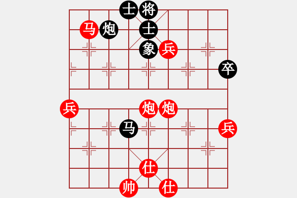 象棋棋譜圖片：象棋愛好者 VS 中級(jí)棋士 - 步數(shù)：70 