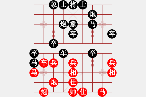 象棋棋譜圖片：與情敵共眠(9段)-負(fù)-綏城高手(月將) - 步數(shù)：40 