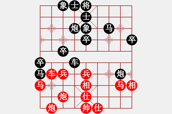 象棋棋譜圖片：與情敵共眠(9段)-負(fù)-綏城高手(月將) - 步數(shù)：50 