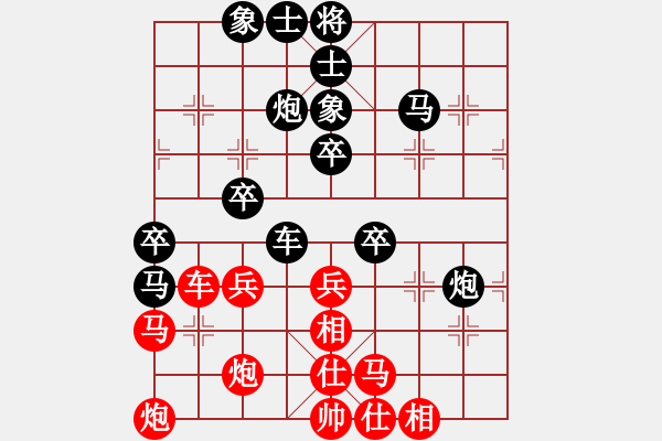 象棋棋譜圖片：與情敵共眠(9段)-負(fù)-綏城高手(月將) - 步數(shù)：60 