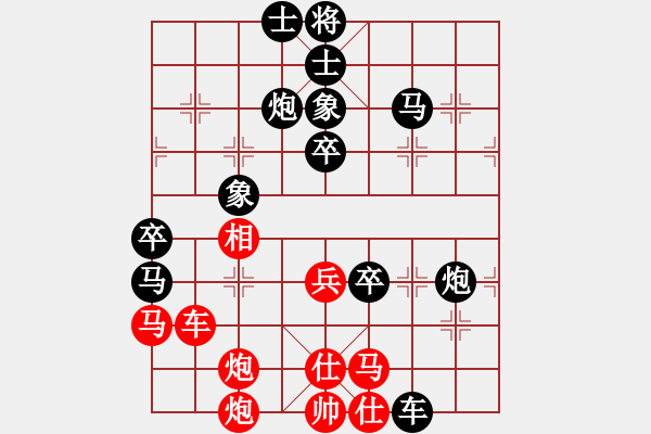 象棋棋譜圖片：與情敵共眠(9段)-負(fù)-綏城高手(月將) - 步數(shù)：70 