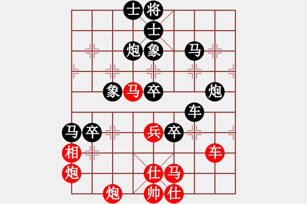 象棋棋譜圖片：與情敵共眠(9段)-負(fù)-綏城高手(月將) - 步數(shù)：80 