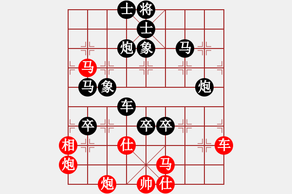 象棋棋譜圖片：與情敵共眠(9段)-負(fù)-綏城高手(月將) - 步數(shù)：89 