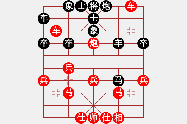 象棋棋譜圖片：wangofhit(9段)-勝-波濤先生(9級) - 步數(shù)：30 