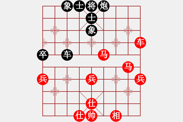 象棋棋譜圖片：wangofhit(9段)-勝-波濤先生(9級) - 步數(shù)：50 