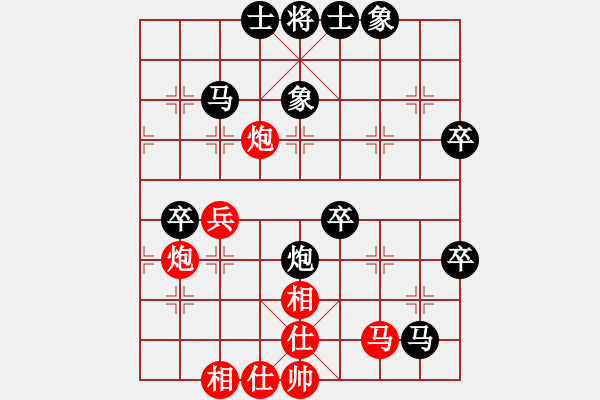 象棋棋譜圖片：完美[1271800257] -VS- 拜師學(xué)棋ty[649748299] - 步數(shù)：60 