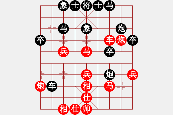 象棋棋譜圖片：無型劍(4段)-勝-風(fēng)棋云涌(1段) - 步數(shù)：40 