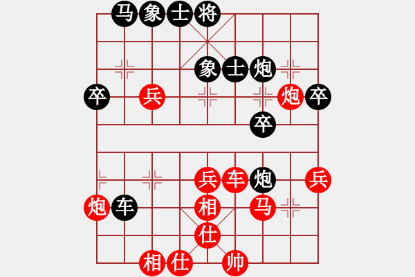 象棋棋譜圖片：無型劍(4段)-勝-風(fēng)棋云涌(1段) - 步數(shù)：50 