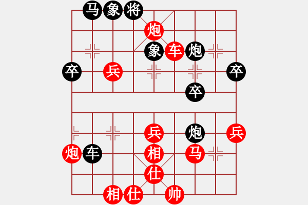 象棋棋譜圖片：無型劍(4段)-勝-風(fēng)棋云涌(1段) - 步數(shù)：55 