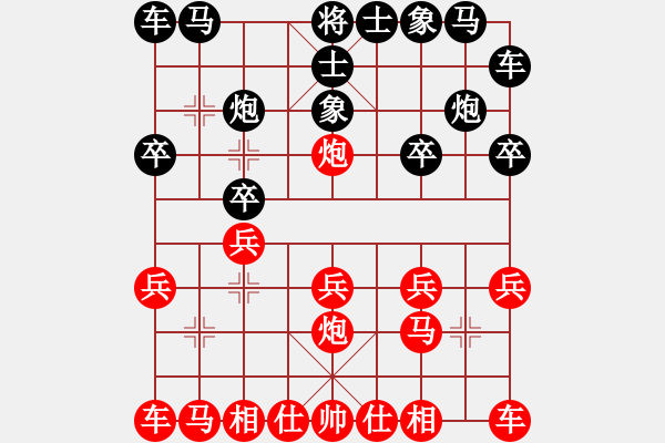 象棋棋譜圖片：林奕輝 [943039239] -VS- 游俠秦歌[565299393] - 步數(shù)：10 