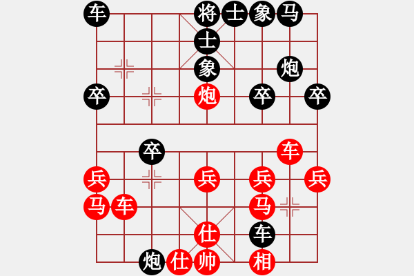 象棋棋譜圖片：林奕輝 [943039239] -VS- 游俠秦歌[565299393] - 步數(shù)：24 