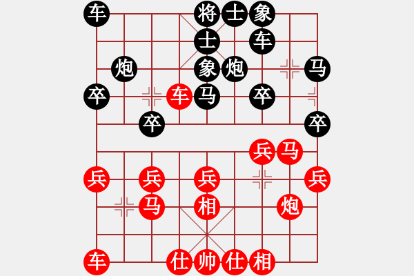 象棋棋譜圖片：151204 第4輪 第1桌 第3臺(tái) 言纘昭 勝 魏明 - 步數(shù)：20 