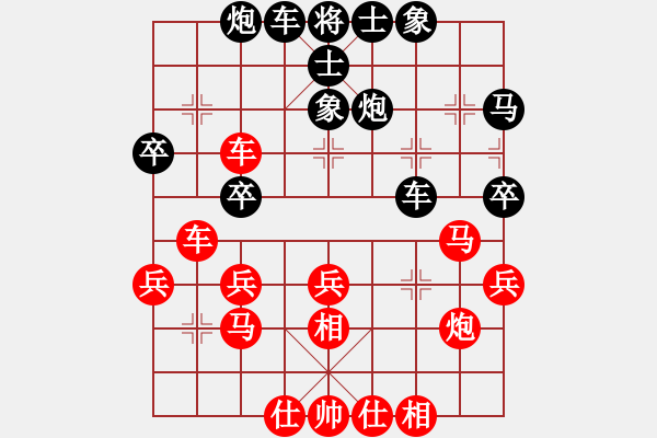 象棋棋譜圖片：151204 第4輪 第1桌 第3臺(tái) 言纘昭 勝 魏明 - 步數(shù)：30 