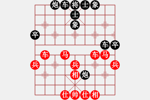 象棋棋譜圖片：151204 第4輪 第1桌 第3臺(tái) 言纘昭 勝 魏明 - 步數(shù)：40 