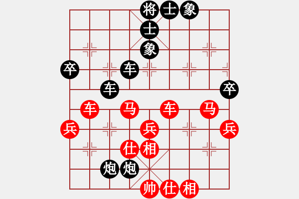 象棋棋譜圖片：151204 第4輪 第1桌 第3臺(tái) 言纘昭 勝 魏明 - 步數(shù)：50 