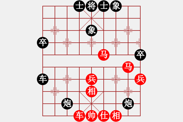 象棋棋譜圖片：151204 第4輪 第1桌 第3臺(tái) 言纘昭 勝 魏明 - 步數(shù)：63 