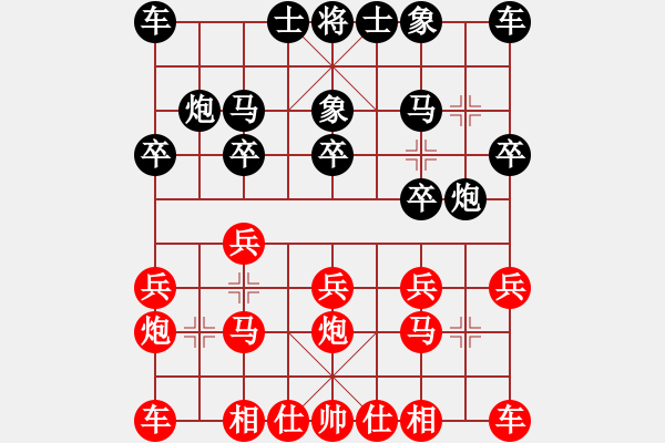 象棋棋譜圖片：江蘇 戴榮 負 北京 謝思明 - 步數(shù)：10 