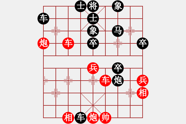 象棋棋譜圖片：江蘇 戴榮 負 北京 謝思明 - 步數(shù)：50 