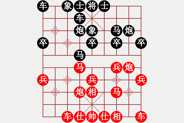 象棋棋譜圖片：2020.7.4.6棋小圣先勝23級(jí)機(jī)器人 - 步數(shù)：20 