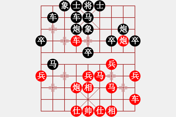 象棋棋譜圖片：2020.7.4.6棋小圣先勝23級(jí)機(jī)器人 - 步數(shù)：30 