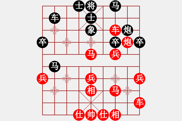 象棋棋譜圖片：2020.7.4.6棋小圣先勝23級(jí)機(jī)器人 - 步數(shù)：40 