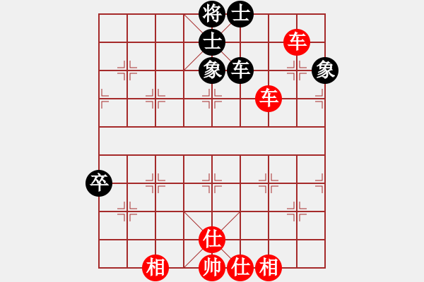 象棋棋譜圖片：無悔的布衣(5段)-和-梁家軍真牛(9段) - 步數(shù)：100 