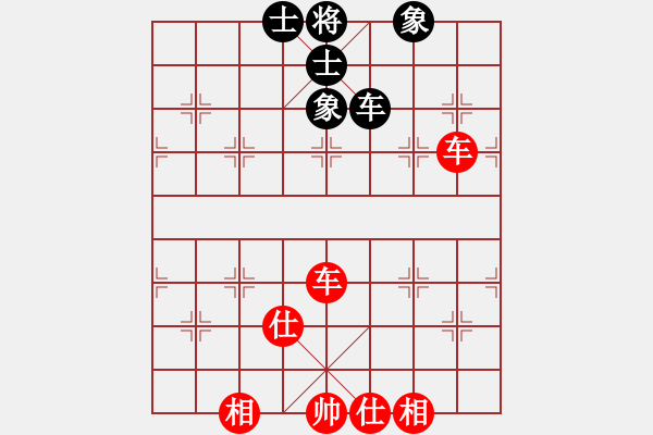 象棋棋譜圖片：無悔的布衣(5段)-和-梁家軍真牛(9段) - 步數(shù)：110 