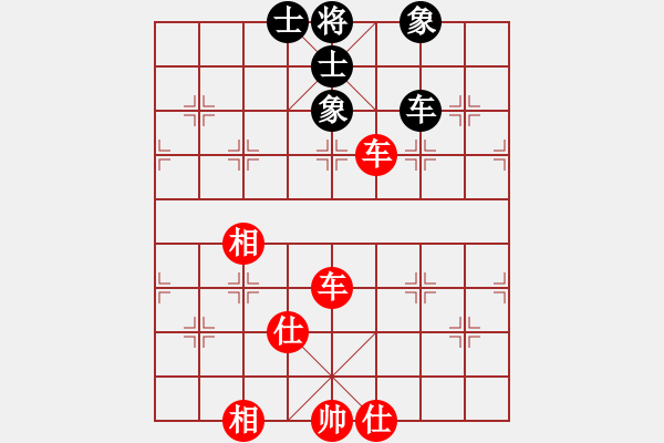 象棋棋譜圖片：無悔的布衣(5段)-和-梁家軍真牛(9段) - 步數(shù)：120 