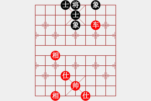 象棋棋譜圖片：無悔的布衣(5段)-和-梁家軍真牛(9段) - 步數(shù)：130 