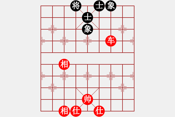 象棋棋譜圖片：無悔的布衣(5段)-和-梁家軍真牛(9段) - 步數(shù)：140 