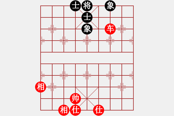 象棋棋譜圖片：無悔的布衣(5段)-和-梁家軍真牛(9段) - 步數(shù)：150 