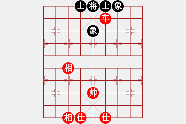 象棋棋譜圖片：無悔的布衣(5段)-和-梁家軍真牛(9段) - 步數(shù)：160 