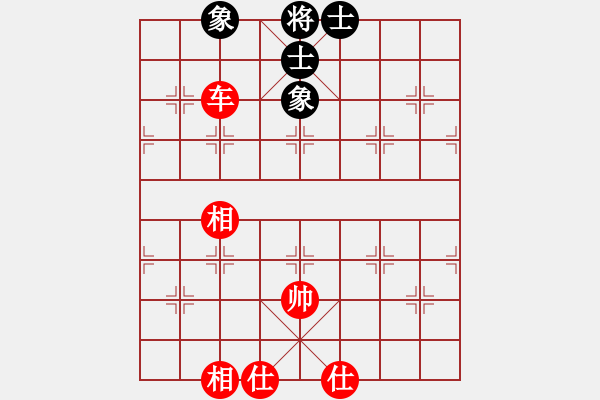 象棋棋譜圖片：無悔的布衣(5段)-和-梁家軍真牛(9段) - 步數(shù)：170 