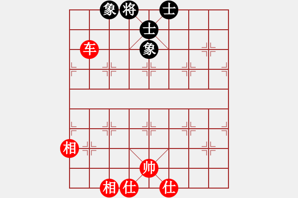 象棋棋譜圖片：無悔的布衣(5段)-和-梁家軍真牛(9段) - 步數(shù)：180 