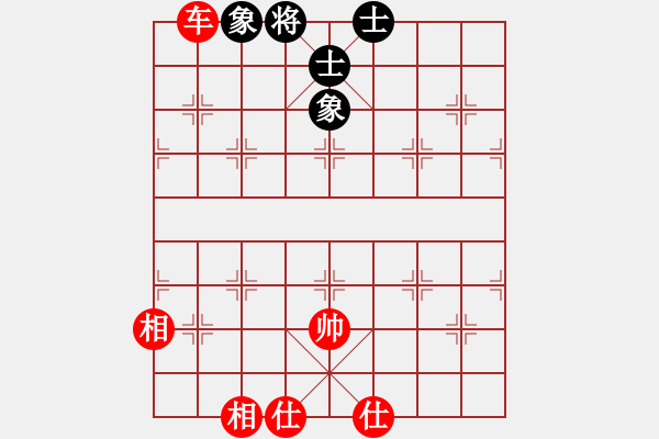 象棋棋譜圖片：無悔的布衣(5段)-和-梁家軍真牛(9段) - 步數(shù)：184 