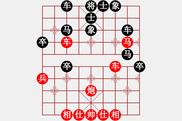 象棋棋譜圖片：無悔的布衣(5段)-和-梁家軍真牛(9段) - 步數(shù)：50 