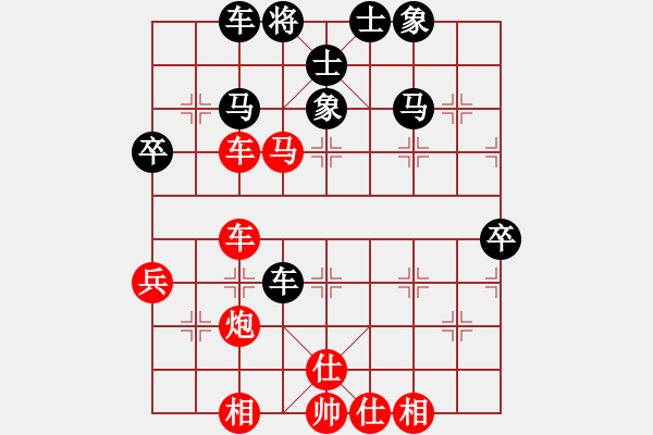 象棋棋譜圖片：無悔的布衣(5段)-和-梁家軍真牛(9段) - 步數(shù)：60 