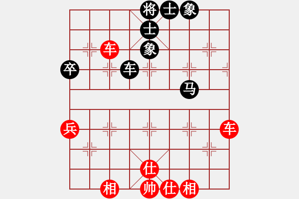 象棋棋譜圖片：無悔的布衣(5段)-和-梁家軍真牛(9段) - 步數(shù)：70 