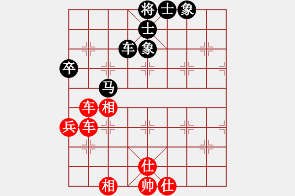 象棋棋譜圖片：無悔的布衣(5段)-和-梁家軍真牛(9段) - 步數(shù)：80 