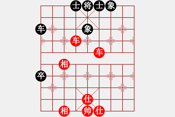 象棋棋譜圖片：無悔的布衣(5段)-和-梁家軍真牛(9段) - 步數(shù)：90 