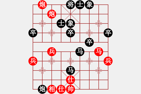 象棋棋譜圖片：閆之格[紅] -VS- 行者必達(dá)[黑] - 步數(shù)：40 