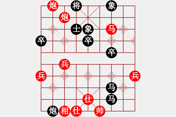 象棋棋譜圖片：閆之格[紅] -VS- 行者必達(dá)[黑] - 步數(shù)：50 