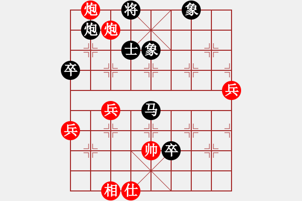 象棋棋譜圖片：閆之格[紅] -VS- 行者必達(dá)[黑] - 步數(shù)：70 