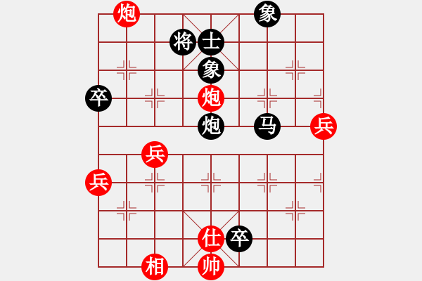 象棋棋譜圖片：閆之格[紅] -VS- 行者必達(dá)[黑] - 步數(shù)：82 