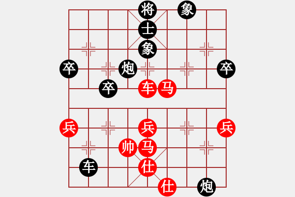 象棋棋譜圖片：060第三章 第一節(jié) 借勢(shì)謀子 第7局 叫殺得馬 - 步數(shù)：20 