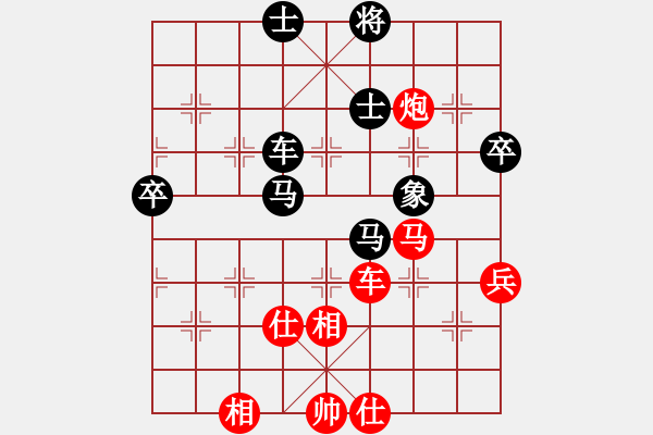 象棋棋谱图片：河南楚河汉界天伦 曹岩磊 和 广东碧桂园 吕钦 - 步数：110 