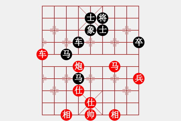 象棋棋谱图片：河南楚河汉界天伦 曹岩磊 和 广东碧桂园 吕钦 - 步数：140 