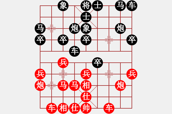 象棋棋譜圖片：greyhare(8段)-負(fù)-九天御風(fēng)(6段) - 步數(shù)：20 