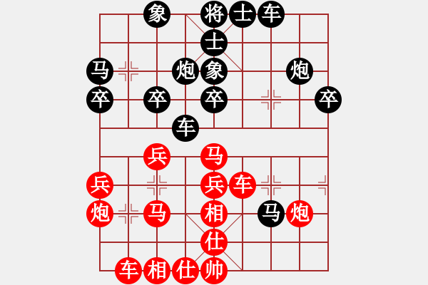 象棋棋譜圖片：greyhare(8段)-負(fù)-九天御風(fēng)(6段) - 步數(shù)：30 