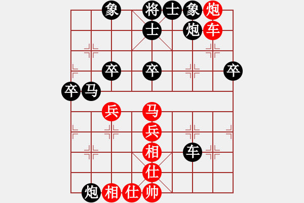 象棋棋譜圖片：greyhare(8段)-負(fù)-九天御風(fēng)(6段) - 步數(shù)：70 